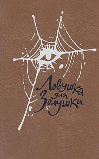 Обложка Лифт на эшафот