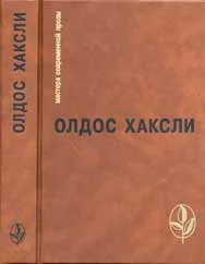 Обложка Печальный контрапункт светлого завтра