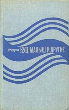 Обложка Орудия в чехлах