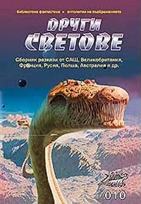 Обложка Листо от Нигъл