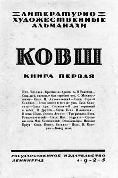 Обложка Три рассказа