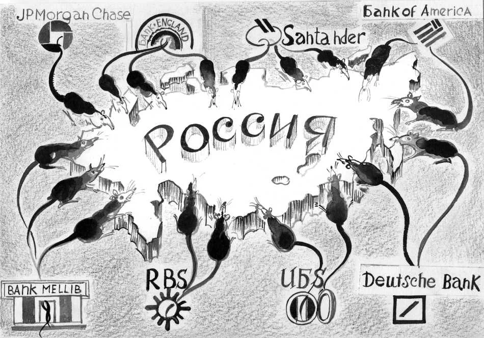 Обложка Газета Завтра 918 (25 2011)