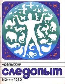Обложка Упрямый Марсий