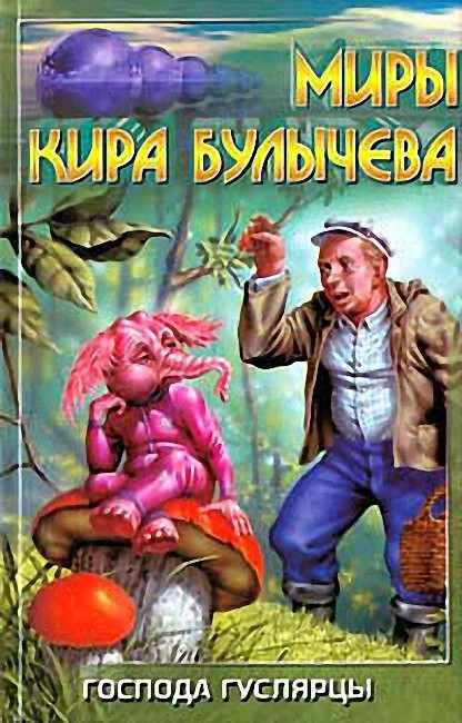 Обложка Горилла в бронежилете