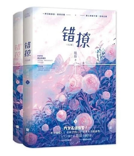 Обложка Только ради любви