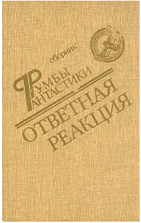 Обложка Взрыв