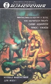 Обложка Долгая ночь