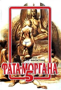 Обложка Цветочное подношение