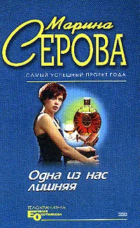 Обложка Презент для певицы