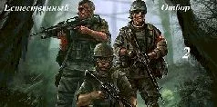 Обложка Старая война – лишь прелюдия к новой