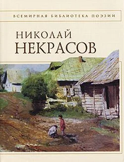 Обложка Стихотворения