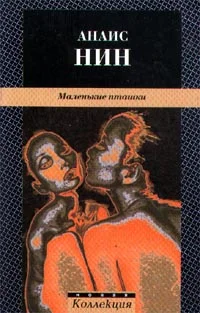 Обложка Мандра