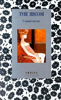 Обложка Черное на белом