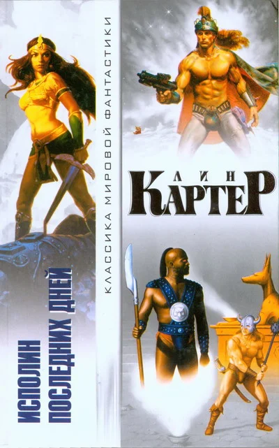 Обложка Поиски Каджи