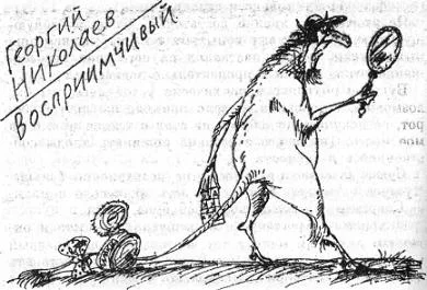 Обложка Рассказы