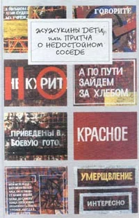 Обложка Не надо грустить, прошу вас