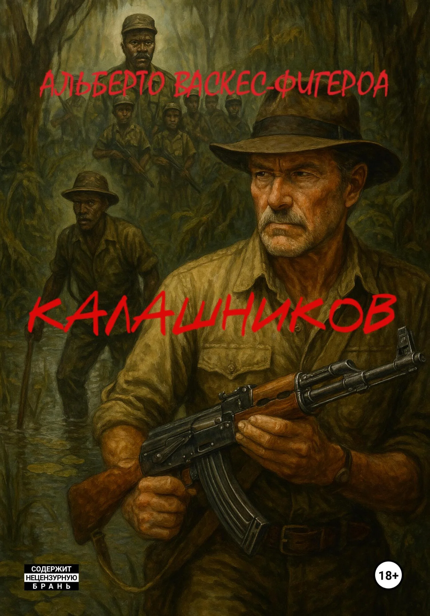 Обложка Калашников