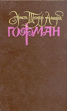 Обложка Дон Жуан