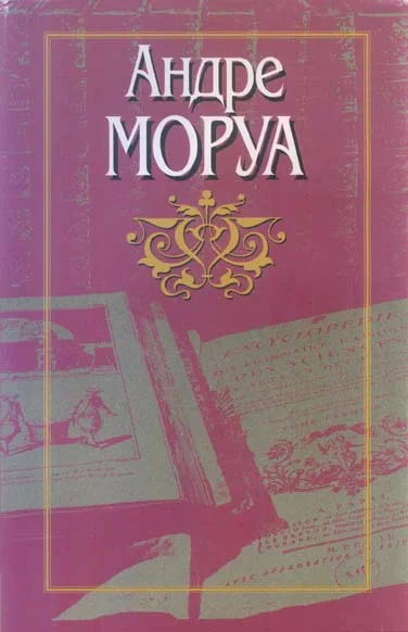 Обложка Молчаливый полковник Брэмбл