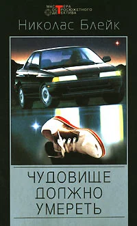 Обложка Личная рана