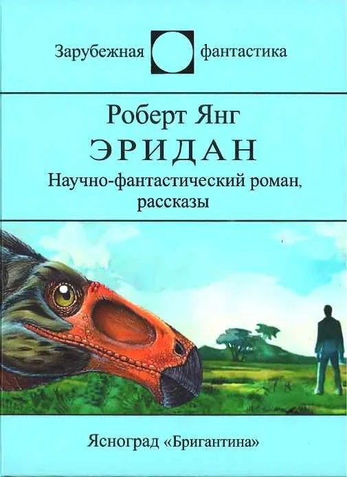 Обложка Вселенные