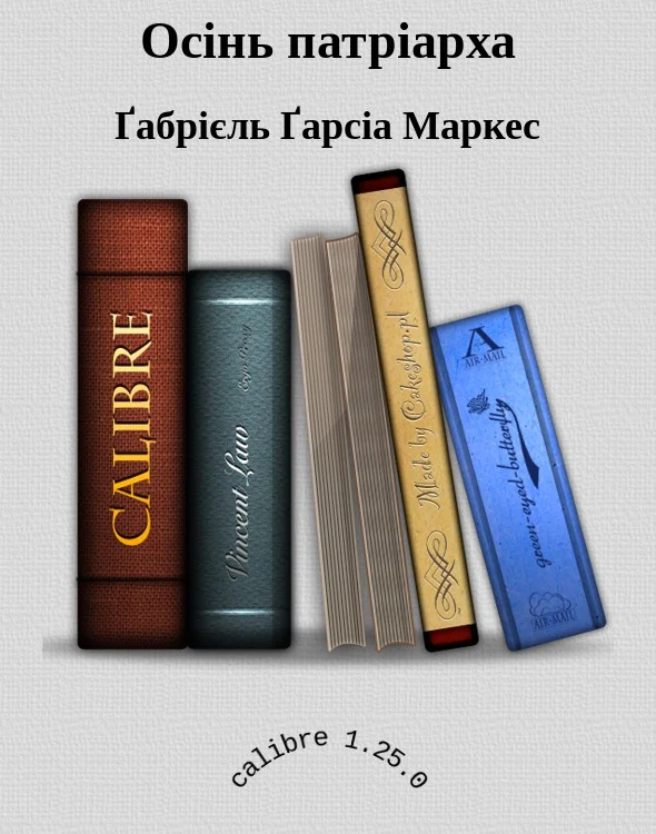 Обложка Осінь патріарха