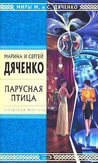 Обложка Тина-Делла