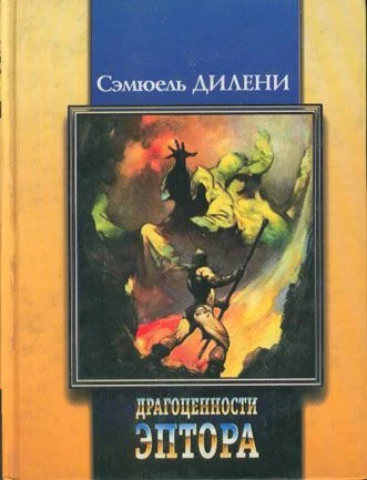 Обложка Баллада о Бете два
