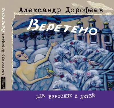 Обложка Солдатские сказки