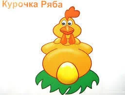 Обложка Курочка Ряба and Аленький цветочек (СИ)