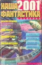 Обложка Хакер