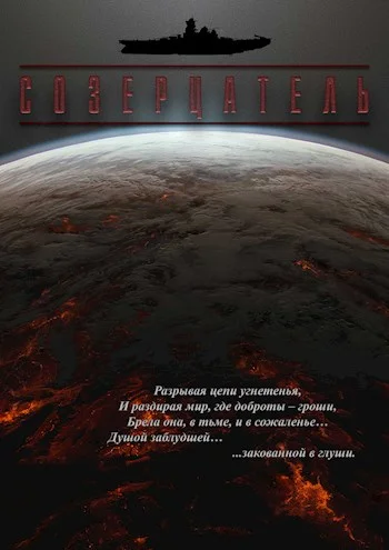 Обложка Осколки воспоминаний