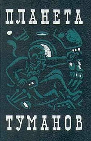 Обложка На этом самом месте