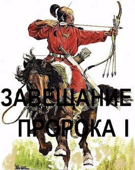 Обложка Когда будущее стало чужим