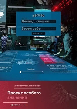 Обложка Верен себе