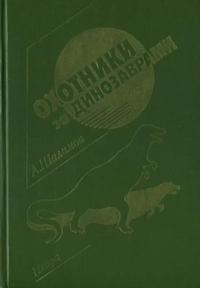 Обложка Музей Атлантиды