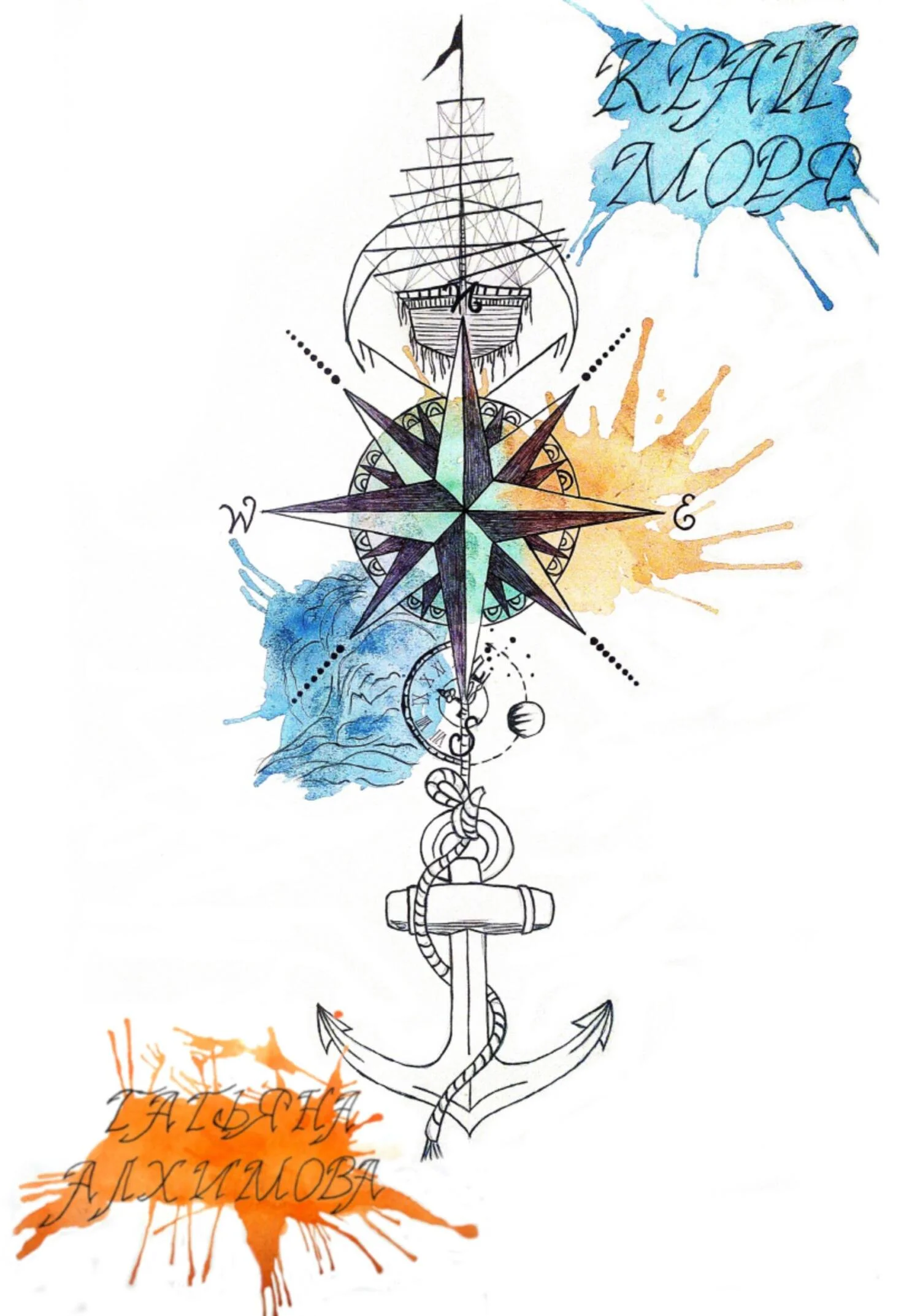 Обложка Край моря