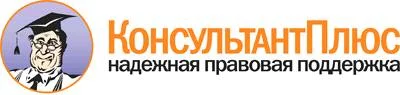 Обложка Уголовное право - общая и особенная части