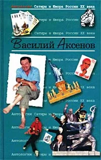 Обложка Круглые сутки нон-стоп