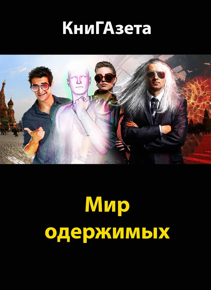 Обложка Особый Скорый - 1