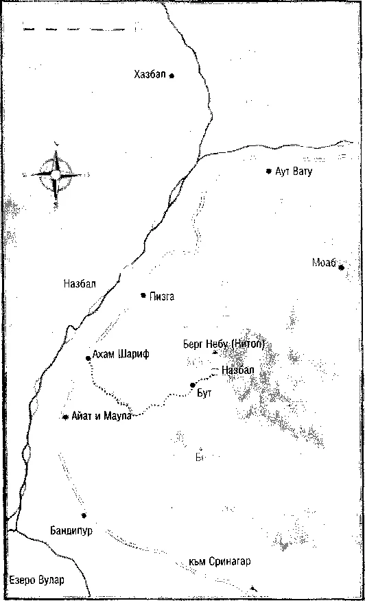 Обложка Христос в Индия
