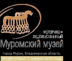 Обложка История Мурома и Муромского края