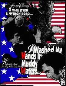 Обложка Я мыл руки в мутной воде. Роман-биография Элвиса