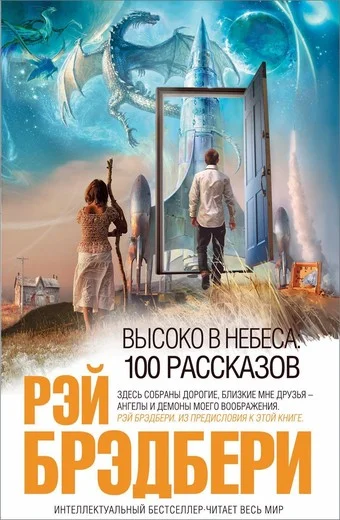 Обложка Подмена