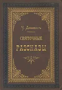 Обложка Колокола