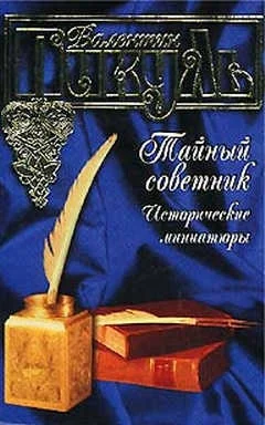 Обложка Гусар на верблюде
