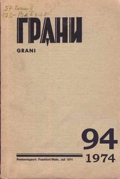 Обложка Девочки и дамочки