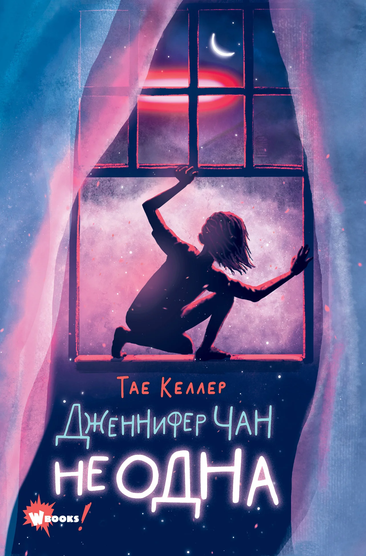 Обложка Дженнифер Чан не одна