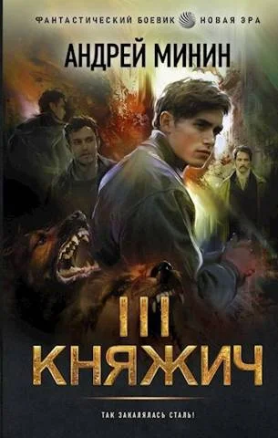 Обложка Выбор