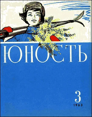 Обложка Суета сует